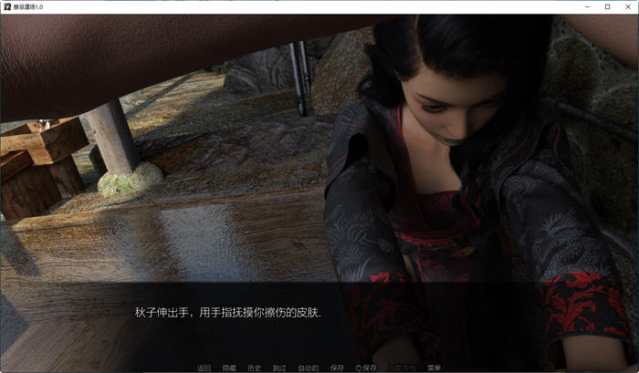 图片[4]-禁忌道场(Forbidden Dojo) ver1.0 汉化完结版 PC+安卓 SLG游戏 3.6G-柠檬ACG