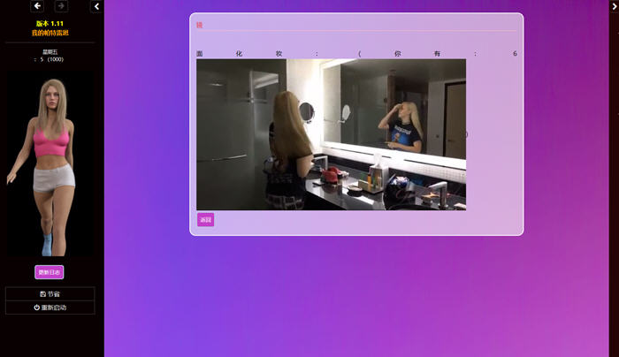 图片[4]-堪蒂的生活 ver1.1.1 浏览器汉化版 动态HTML游戏 2.5G-柠檬ACG