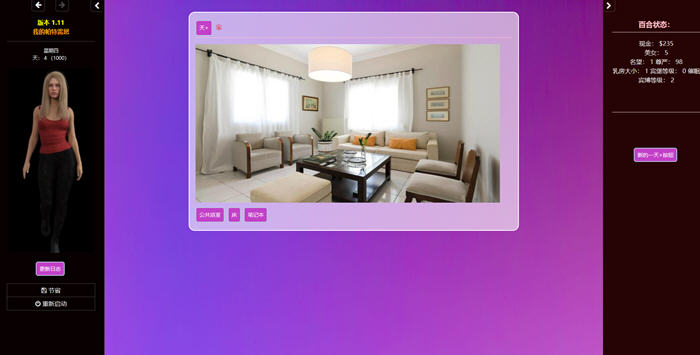 图片[3]-堪蒂的生活 ver1.1.1 浏览器汉化版 动态HTML游戏 2.5G-柠檬ACG