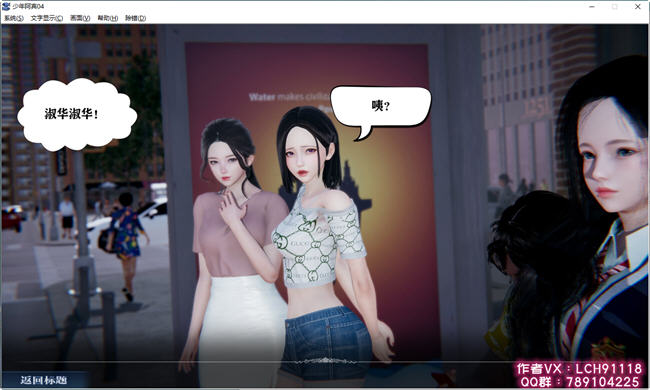 图片[4]-少年阿宾 CH1-6 官方中文版 PC+安卓吉里模拟器 ADV游戏+CV 5G-柠檬ACG