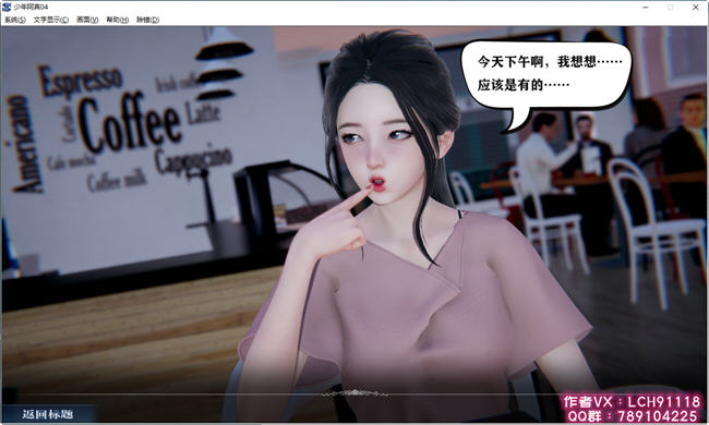 图片[3]-少年阿宾 CH1-6 官方中文版 PC+安卓吉里模拟器 ADV游戏+CV 5G-柠檬ACG