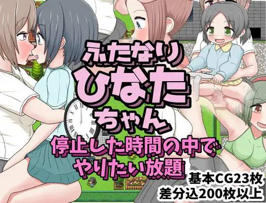 【RPG/汉化】时停~在停止的时间里肆意妄为 云翻汉化 【PC+安卓/800M】-柠檬ACG