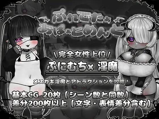 【探索RPG/汉化/黑白色】在这个丧气的世界参加怪奇的派对 云翻汉化 【PC+安卓/1G】-柠檬ACG
