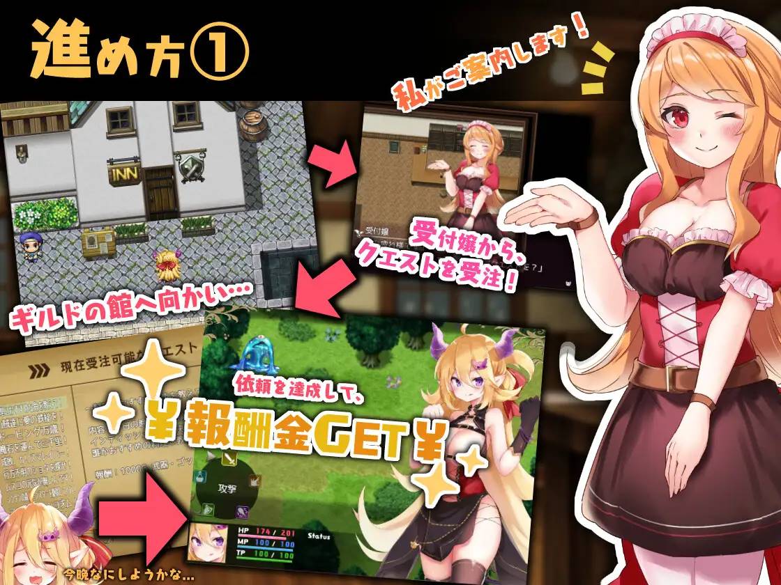 图片[2]-【RPG/动态/汉化】魔王与善恶的谎言 云翻汉化 【新作/PC+安卓/6G】-柠檬ACG