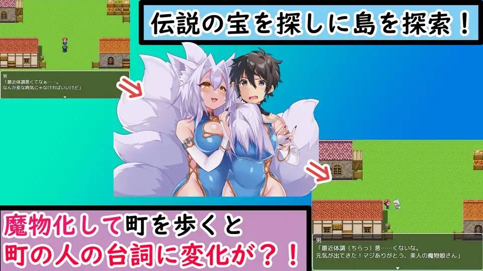 图片[5]-【RPG/汉化/魔物娘】[茶畑に生えた筍]TS魔物娘島云翻汉化 【PC+安卓/1.5G】-柠檬ACG
