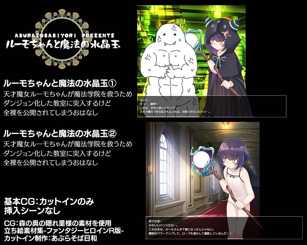 图片[2]-【极品RPG/汉化/动态】热荞麦面日和短篇集 云翻汉化  【PC+安卓/800M】-柠檬ACG