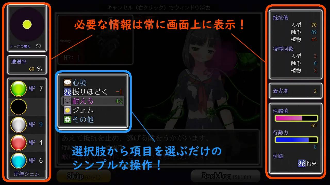 图片[2]-【对战RPG/汉化】制服少女与淫欲之壶 云翻汉化 【PC+安卓/1G】-柠檬ACG