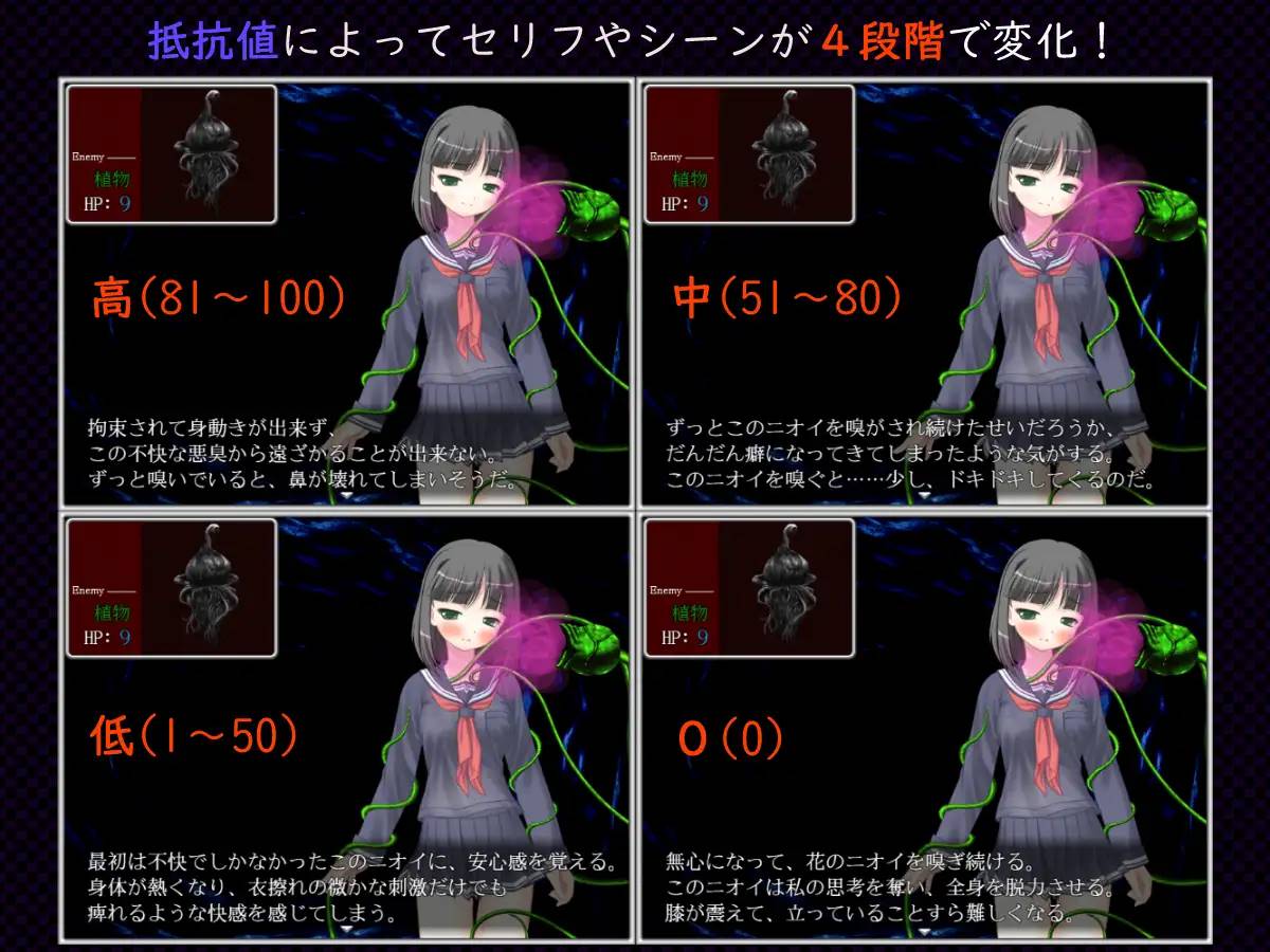 图片[3]-【对战RPG/汉化】制服少女与淫欲之壶 云翻汉化 【PC+安卓/1G】-柠檬ACG