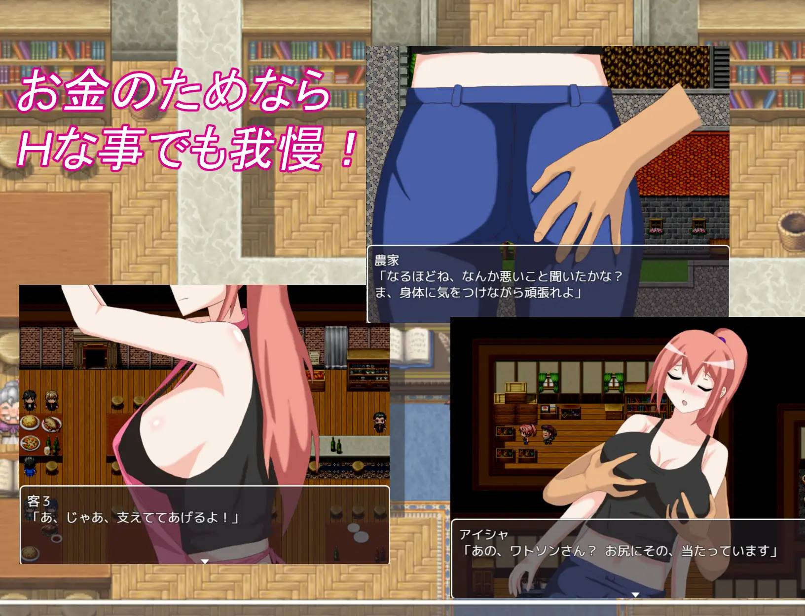 图片[2]-【RPG/汉化】艾莎的还债奋斗记 云翻汉化 【PC+安卓/1G】-柠檬ACG