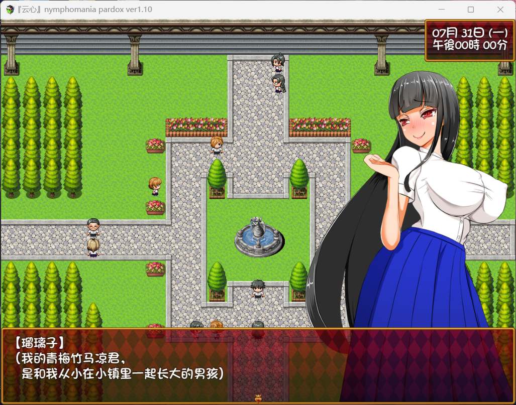 【探索RPG/汉化】大小姐琉璃子的H暑假狂欢 V1.10【安卓+PC】精翻汉化版+存档【1G】-柠檬ACG