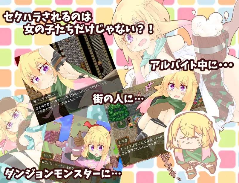 图片[7]-【梦幻RPG/汉化】和美少女一起找回失去的爱 云翻汉化 【PC+安卓/3G】-柠檬ACG