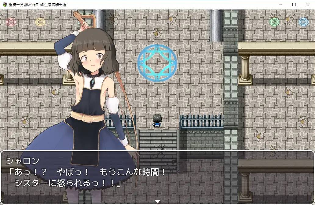 图片[3]-【RPG/动态/汉化】圣骑士萨隆的狂妄骑士道! 云翻汉化 【PC+安卓/1G】-柠檬ACG