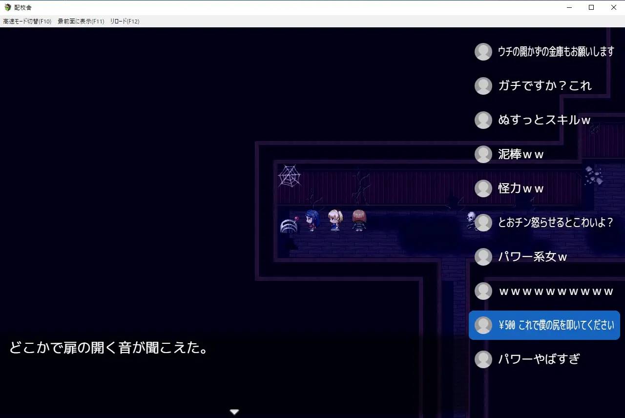 图片[2]-【解谜RPG/汉化】配校舎-废校舍的现场灵异直播 云翻汉化 【PC+可JOI/1G】-柠檬ACG