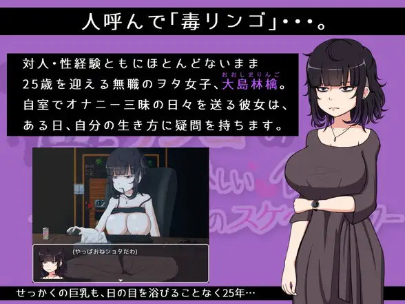 图片[2]-【探索RPG/汉化】宅女们的好色生活 云翻汉化 +攻略【PC+安卓/1G】-柠檬ACG