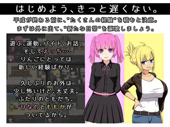 图片[3]-【探索RPG/汉化】宅女们的好色生活 云翻汉化 +攻略【PC+安卓/1G】-柠檬ACG