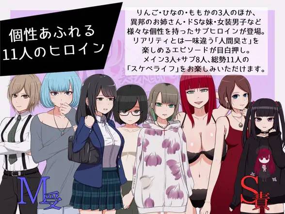 图片[5]-【探索RPG/汉化】宅女们的好色生活 云翻汉化 +攻略【PC+安卓/1G】-柠檬ACG