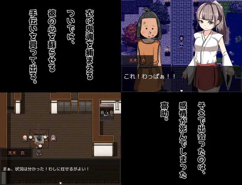 图片[3]-【RPG/汉化】[湯の海茶碗 ]我是神！ 云翻汉化 【PC+安卓/1G】-柠檬ACG