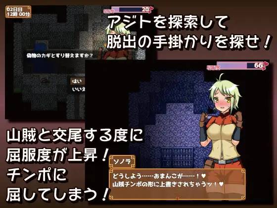 图片[2]-【RPG/汉化】我是不会输给山贼的！_ver1.1.0 云翻汉化 【PC+安卓/1G】-柠檬ACG