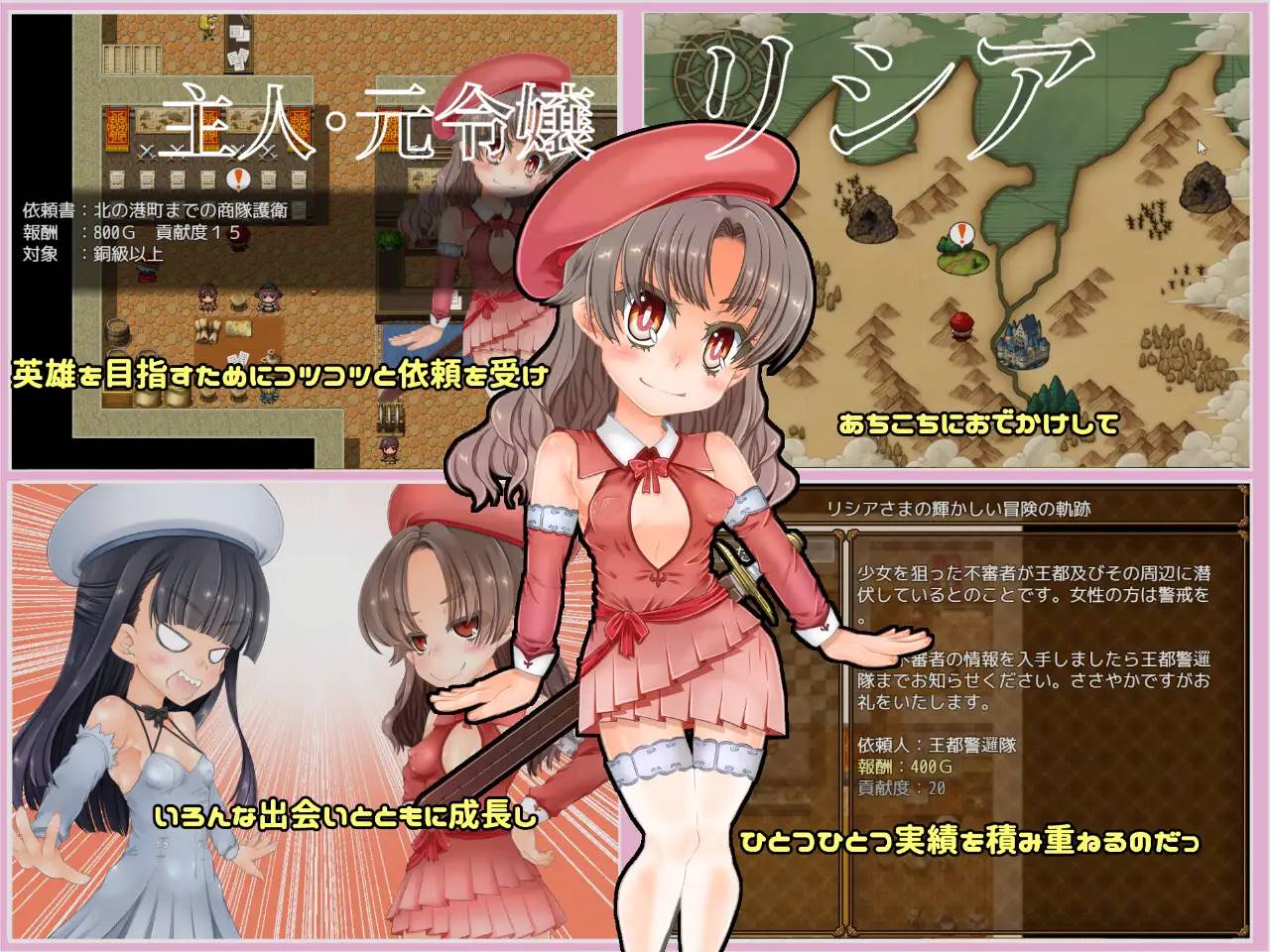 图片[2]-【大型RPG/汉化】Fallen Noble ~千金莉西亚的奋斗记~ 云翻汉化【PC+安卓/5G】-柠檬ACG