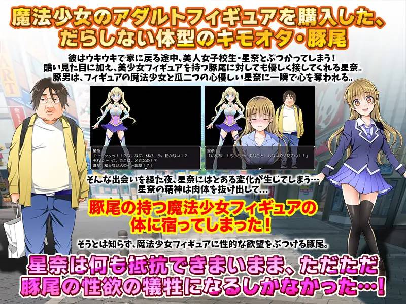 图片[2]-【RPG/汉化】用色情的手办找到那个孩子的人格! 云翻汉化 【PC+安卓/1G】-柠檬ACG