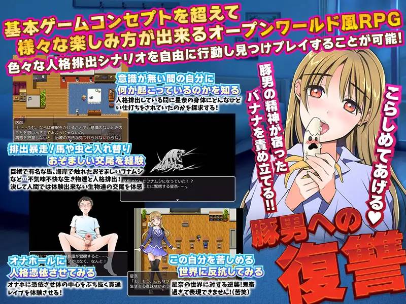 图片[3]-【RPG/汉化】用色情的手办找到那个孩子的人格! 云翻汉化 【PC+安卓/1G】-柠檬ACG