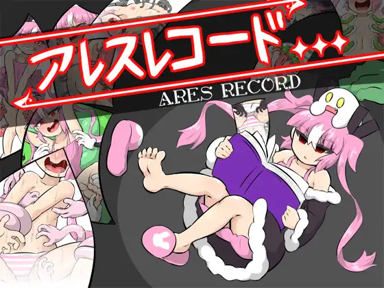 【RPG/汉化】阿瑞斯之忆 Ver1.01 云翻汉化 【PC+安卓/1G】-柠檬ACG