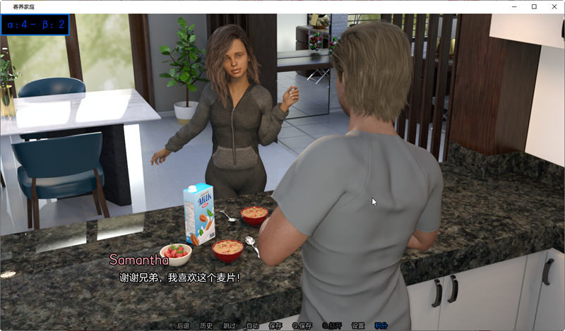 图片[5]-寄宿家庭(The Fosters) ver0.4 汉化版 PC+安卓 动态SLG游戏 2.3G-柠檬ACG