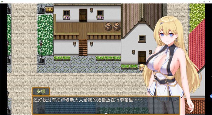 图片[4]-安娜公主的初任务 云翻汉化版 RPG游戏 700M-柠檬ACG