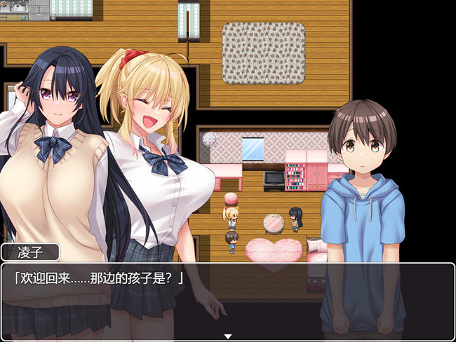 图片[5]-和姐姐们的公寓生活 精翻汉化作弊版 RPG游戏 900M-柠檬ACG