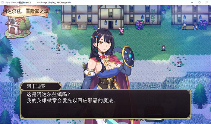 图片[3]-梅林西纳的魔银书 ver1.2 云翻汉化版 RPG游戏+CV 1.5G-柠檬ACG