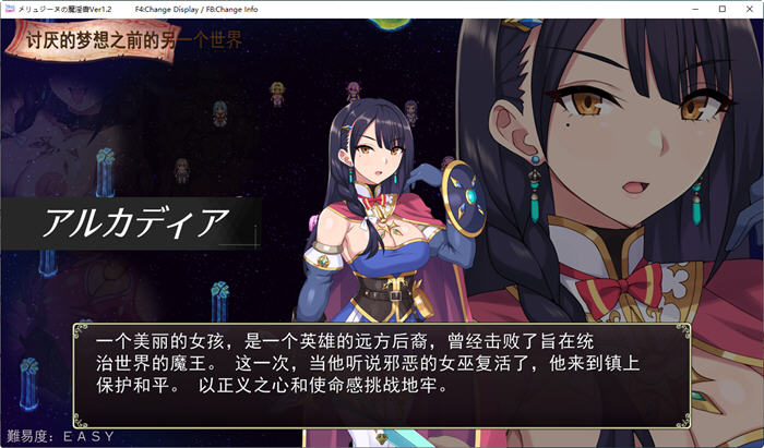 图片[2]-梅林西纳的魔银书 ver1.2 云翻汉化版 RPG游戏+CV 1.5G-柠檬ACG