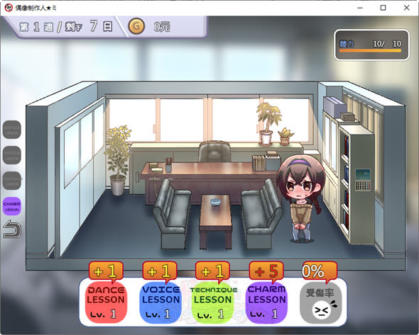 图片[5]-偶像制作人 BOKIBOKI官方中文版 互动养成恋爱游戏 400M-柠檬ACG