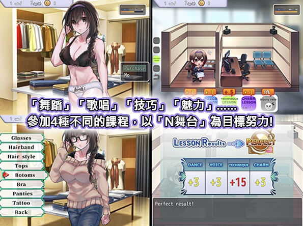 图片[2]-偶像制作人 BOKIBOKI官方中文版 互动养成恋爱游戏 400M-柠檬ACG