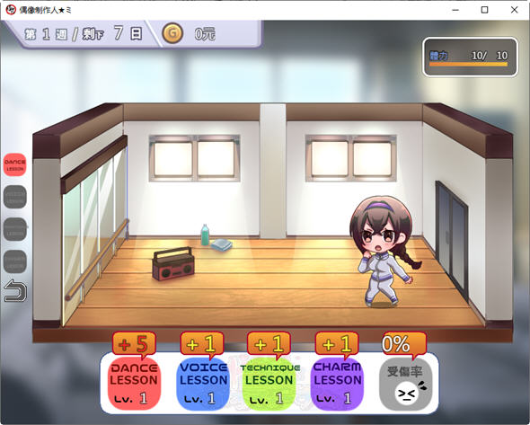 图片[4]-偶像制作人 BOKIBOKI官方中文版 互动养成恋爱游戏 400M-柠檬ACG