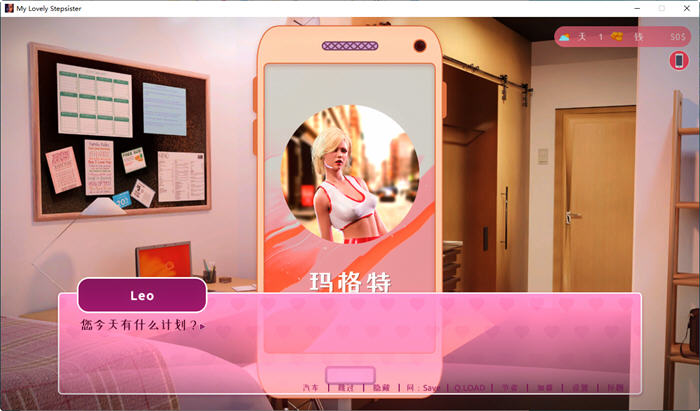 图片[3]-我可爱的继姐 官方中文完结版 3D沙盒SLG游戏 1.7G-柠檬ACG