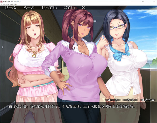 图片[3]-太太原是梦想家2022 AI精翻汉化版 ADV游戏+全CG存档 2G-柠檬ACG