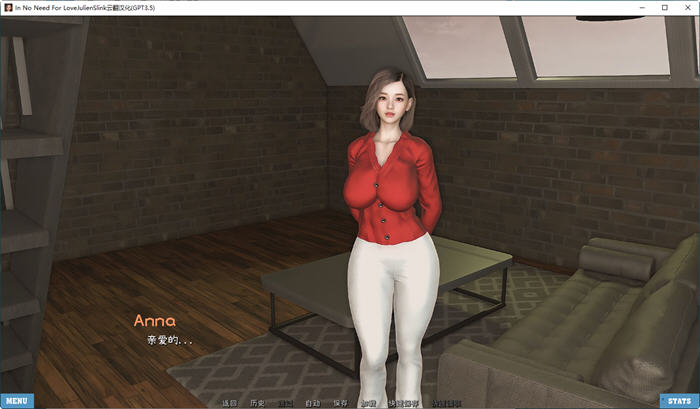 图片[4]-爱不需要理由 Ver0.3a 汉化版 PC+安卓 动态SLG游戏 700M-柠檬ACG