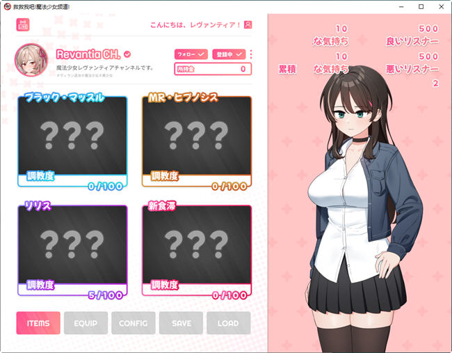 图片[4]-救救我吧:魔法少女频道 AI汉化版 PC+安卓+全回想 RPG游戏 3G-柠檬ACG