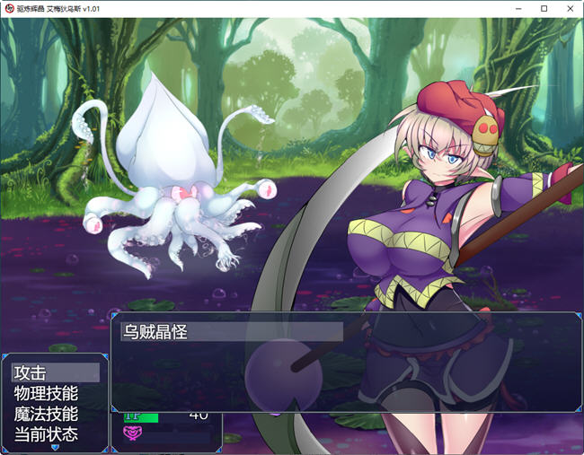 图片[3]-驱炼辉晶:艾梅狄乌斯 官方中文版 PC+安卓 回合制RPG游戏 2G-柠檬ACG