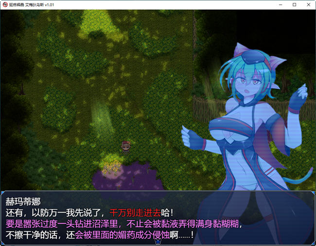 图片[4]-驱炼辉晶:艾梅狄乌斯 官方中文版 PC+安卓 回合制RPG游戏 2G-柠檬ACG