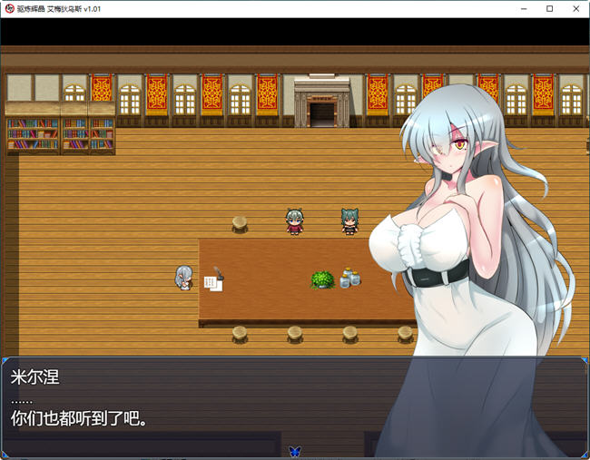 图片[5]-驱炼辉晶:艾梅狄乌斯 官方中文版 PC+安卓 回合制RPG游戏 2G-柠檬ACG