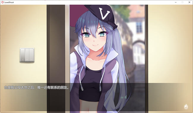 图片[2]-骗炮(Love Shoot) V2 官方中文版 恋爱冒险游戏 500M-柠檬ACG