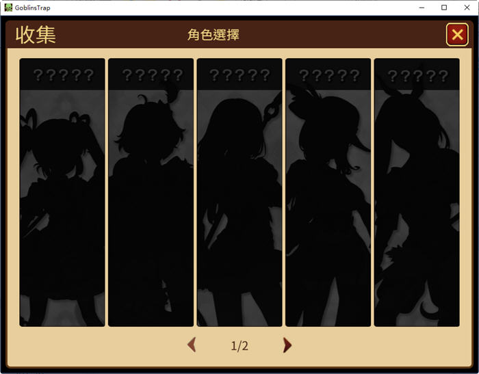 图片[4]-哥布林的陷阱地下城 ver1.21 官方繁体中文版 策略SLG游戏+全DLC 2.7G-柠檬ACG