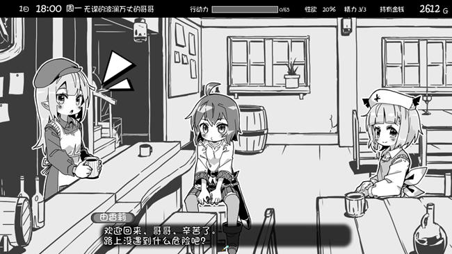 图片[4]-妹相随:黑白世界的缤纷冒险 STEAM官方中文版 养成SLG游戏 2G-柠檬ACG
