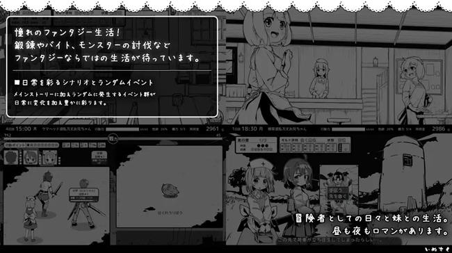 图片[2]-妹相随:黑白世界的缤纷冒险 STEAM官方中文版 养成SLG游戏 2G-柠檬ACG