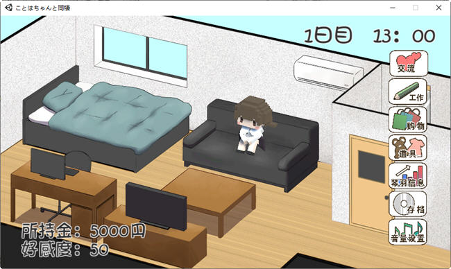 图片[2]-和琴羽酱的同居生活 精翻汉化版 养成SLG游戏 200M-柠檬ACG