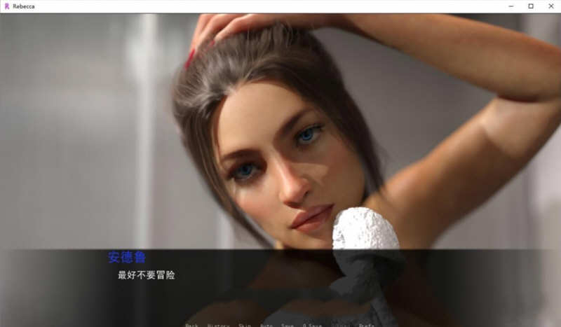 图片[5]-侄女丽贝卡 ver1.6.0 汉化版 PC+安卓 动态SLG游戏 3.6G-柠檬ACG