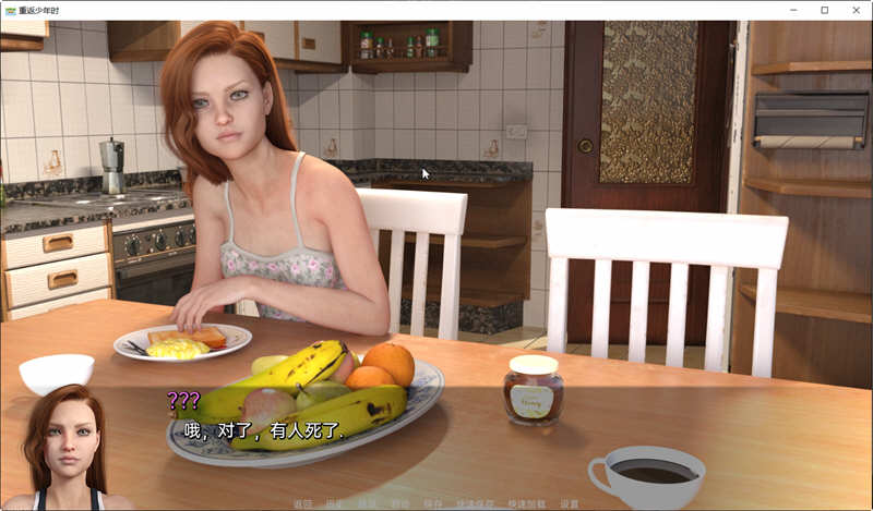 图片[5]-重返少年2 Ch.4 汉化版 PC+安卓 动态SLG游戏&更新 2.6G-柠檬ACG