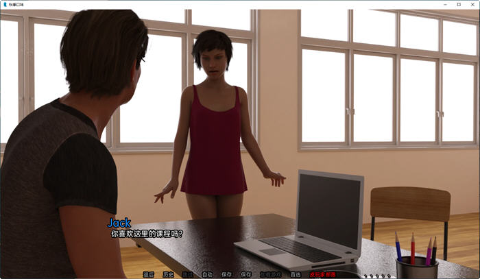 图片[4]-秋天的味道(Fall Flavors) ver0.4 高压汉化版 PC+安卓 动态SLG游戏 700M-柠檬ACG