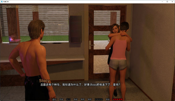 图片[5]-秋天的味道(Fall Flavors) ver0.4 高压汉化版 PC+安卓 动态SLG游戏 700M-柠檬ACG